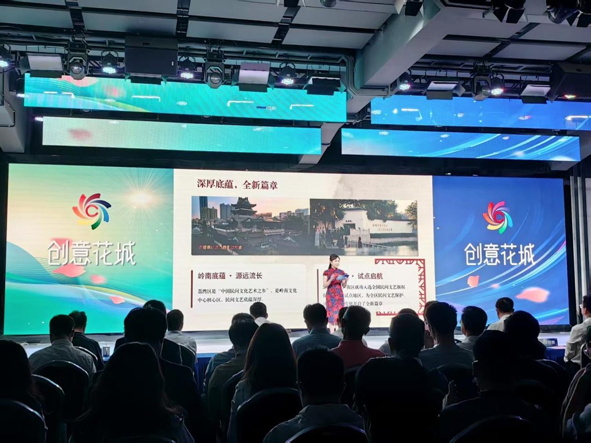 “创意花城”2026 年广州市知识产权宣传周版权宣传活动正式启动,非遗拼配茶精彩亮相
