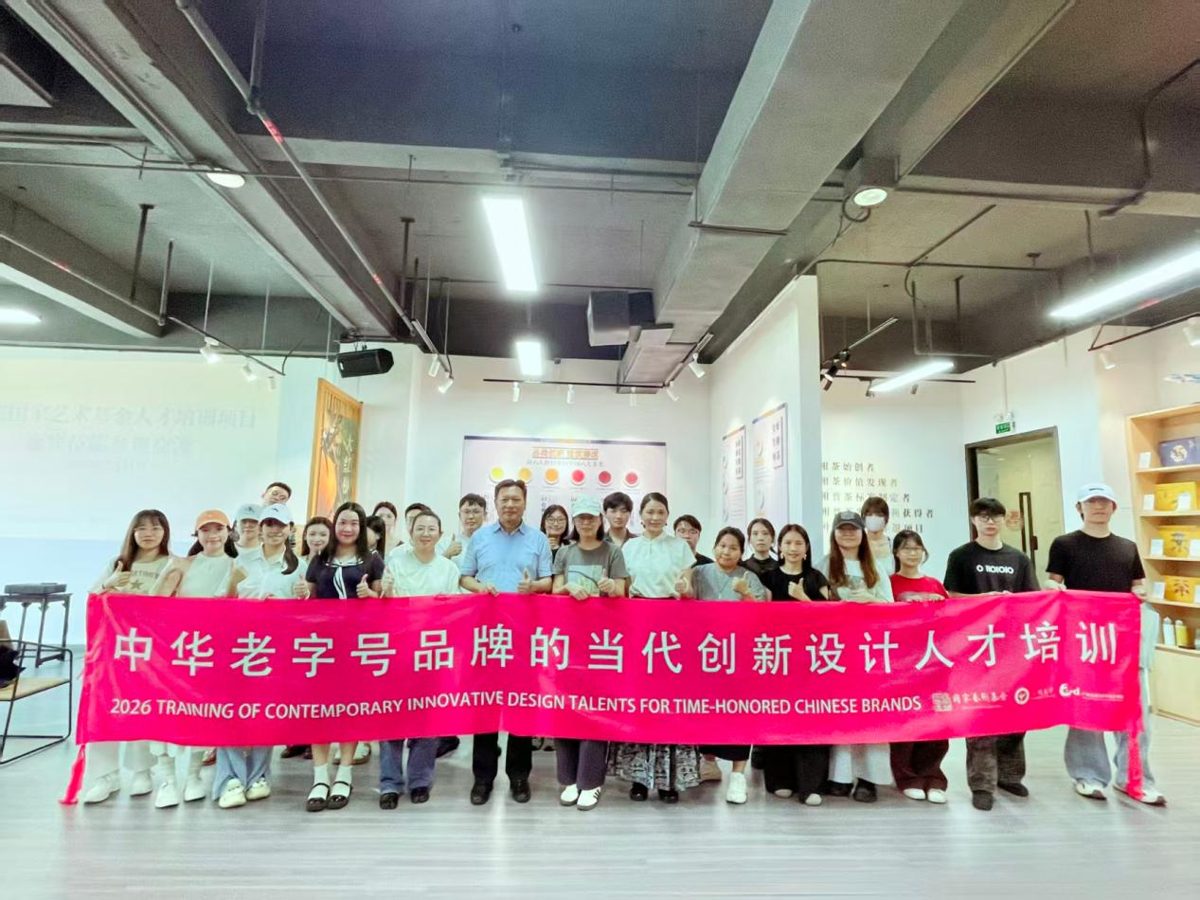 国家艺术基金人才培训项目师生一行莅临云鼎总部调研