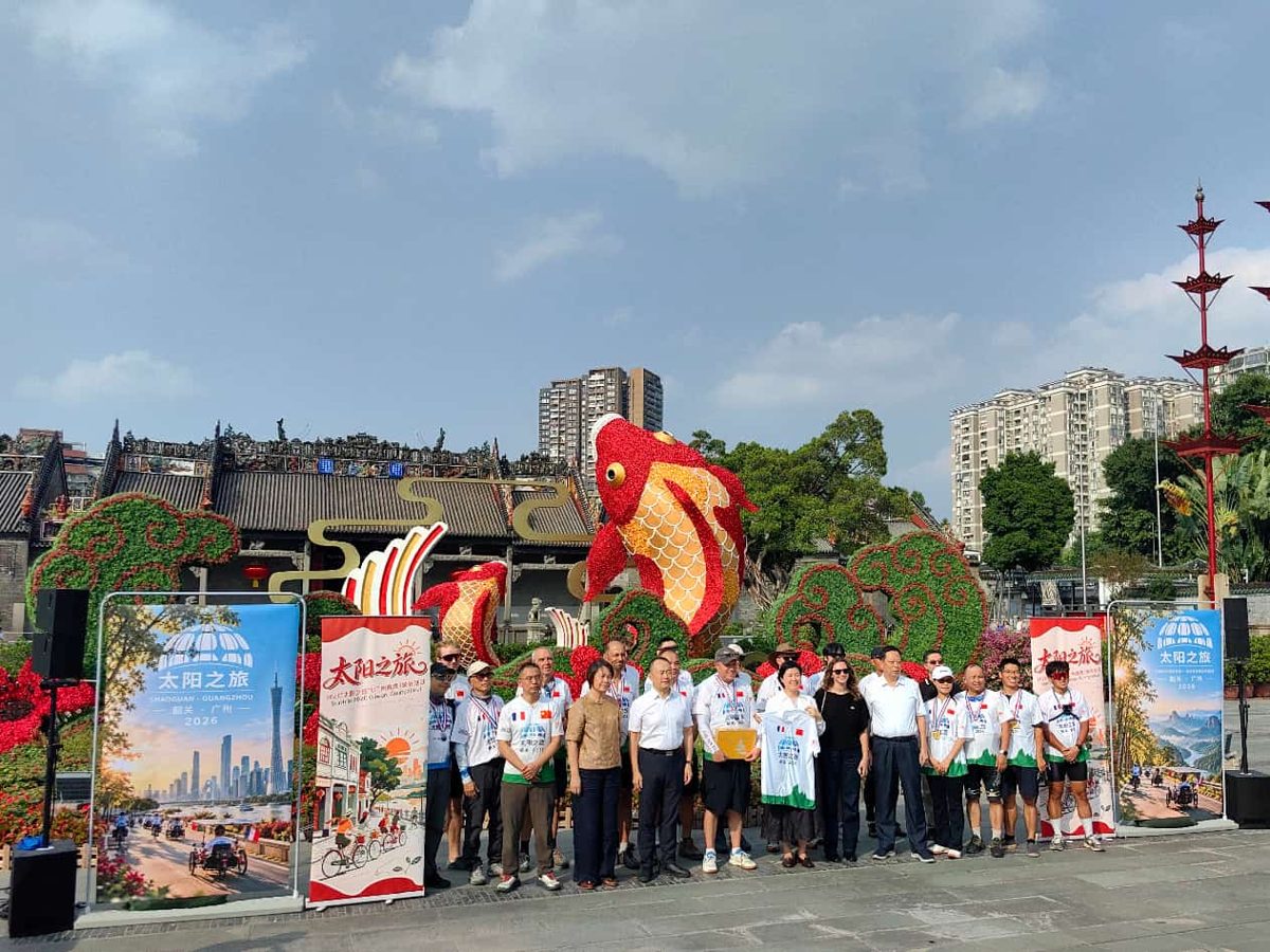 骑行为桥,茶香传谊:2026“太阳之旅”活动