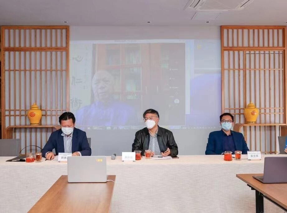 2020年专家论证会