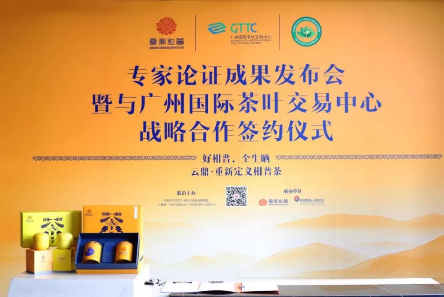 专家论证成果发布会