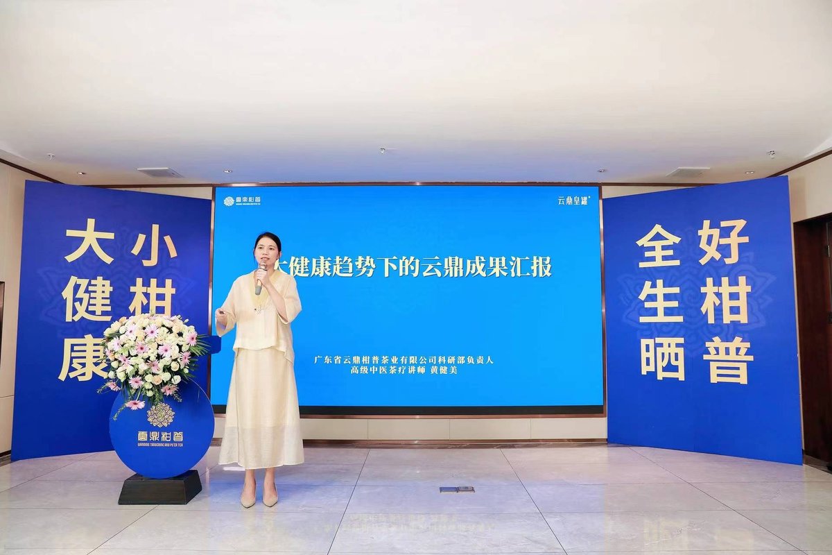 科研成果汇报